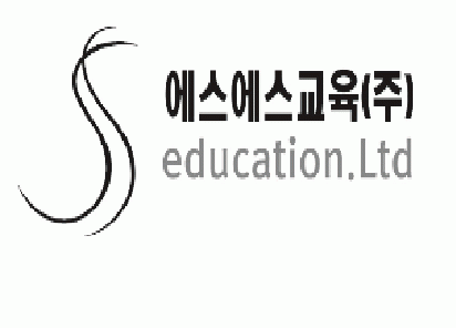 에스에스교육(주)의 기업로고