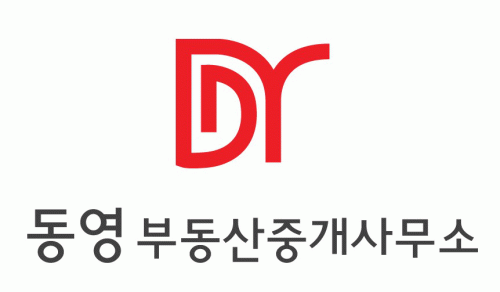 동영부동산중개사무소의 기업로고