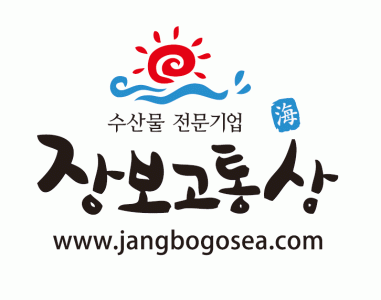 (주)장보고통상의 기업로고