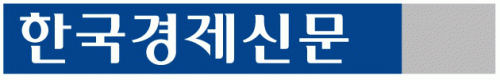 (주)한국경제신문의 기업로고