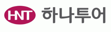 (주)하나국제여행사의 기업로고