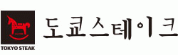 (주)에이치랜드의 기업로고