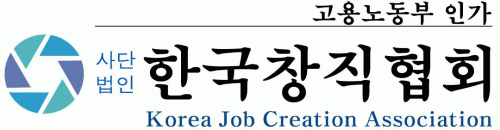 (사)한국창직협회의 기업로고