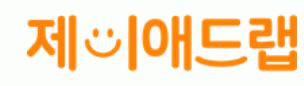 지란지교의 계열사 (주)제이애드랩의 로고