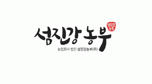 섬진강농부(주)의 기업로고