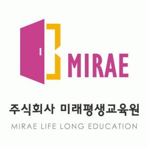 (주)미래평생교육원의 기업로고