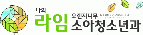 라임소아청소년과의원의 기업로고