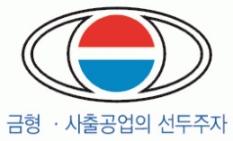 동해산업(주)의 기업로고