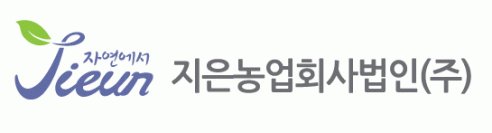 지은농업회사법인(주)의 기업로고