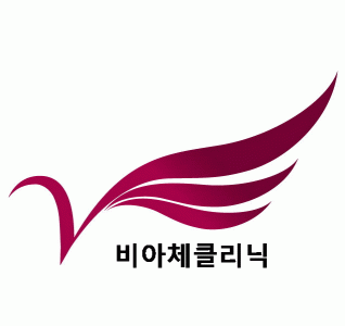 비아체의원의 기업로고