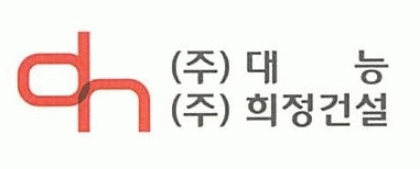 (주)대능의 기업로고