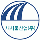 새서울산업(주)의 기업로고