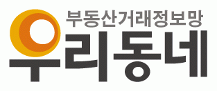 우리동네(주)의 기업로고