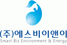 (주)에스비이앤이의 기업로고