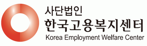 (사)한국고용복지센터의 기업로고