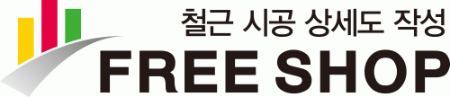 프리샵의 기업로고