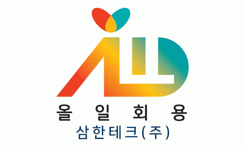 삼한테크(주)의 기업로고