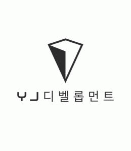 YJ디벨롭먼트의 기업로고