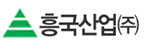 흥국산업(주)의 기업로고