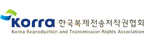 (사)한국문학예술저작권협회의 기업로고