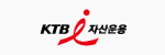 케이티비투자증권의 계열사 케이티비자산운용(주)의 로고