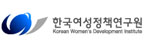 한국여성정책연구원의 기업로고