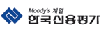 한국신용평가의 계열사 한국신용평가(주)의 로고