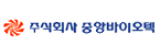 (주)중앙바이오텍의 기업로고