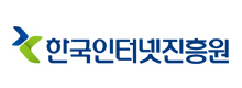 한국인터넷진흥원의 기업로고