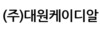 (주)대원케이디알의 기업로고