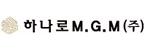 하나로엠지엠의 로고 이미지