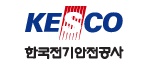 산업통상자원부의 계열사 한국전기안전공사의 로고