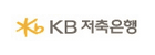KB금융의 계열사 (주)케이비저축은행의 로고