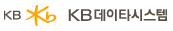 KB금융의 계열사 (주)케이비데이타시스템의 로고