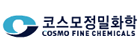 코스모정밀화학㈜의 기업로고