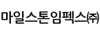 마일스톤임펙스(주)의 기업로고