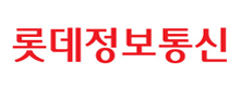 롯데의 계열사 롯데정보통신(주)의 로고
