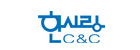 (주)한사랑씨앤씨의 기업로고