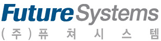퓨쳐시스템의 로고 이미지