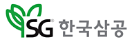 한국삼공의 계열사 한국삼공(주)의 로고