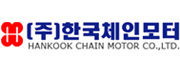 한국체인모터의 로고 이미지