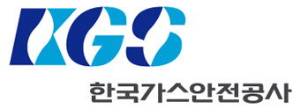 한국가스안전공사의 기업로고