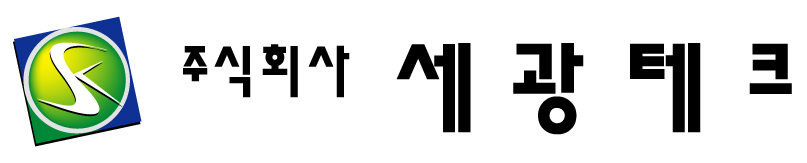 (주)세광테크의 기업로고