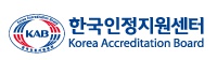 한국인정지원센터(재)의 기업로고