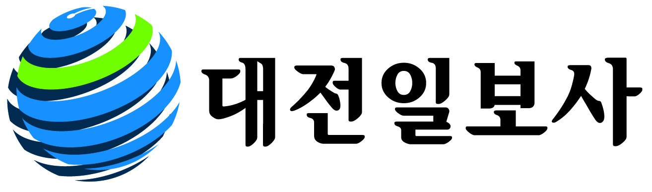 대전일보사의 로고 이미지