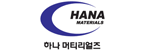 하나마이크론의 계열사 하나머티리얼즈(주)의 로고