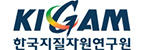 한국지질자원연구원의 로고 이미지