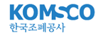 기획재정부의 계열사 한국조폐공사의 로고
