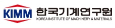 한국기계연구원의 로고 이미지