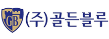 (주)골든블루